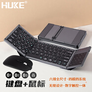 虎克 2.4G全尺寸無(wú)線(xiàn)三折疊藍牙鍵盤(pán)便攜數控一體蘋(píng)果小米華為手機通用平板筆記本臺式機辦公鍵鼠套裝 深灰色 全尺寸數字折疊鍵鼠 666MAX