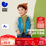 minibala【抗靜電】巴拉季男女童插肩袖外套寶寶保暖搖粒絨夾克2025秋新款 暮藍(lán)81012 【抗靜電雙面絨】 100