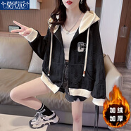 莫代爾連帽衛衣外套女2025春秋冬季新款韓版百搭寬松短款小個(gè)子上衣女裝 黑色（加厚） 加絨 XL