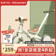 BG-BABYGO兒童三輪車多功能腳踏車自行車1-3歲寶寶滑步車嬰兒推車 山嵐綠