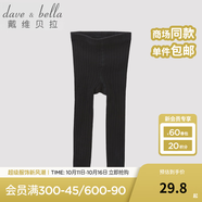 戴維貝拉（DAVE＆BELLA）秋冬男女童寶寶純色薄款打底褲兒童針織毛線褲 黑色 120 cm(6T(建議身高110-120cm))