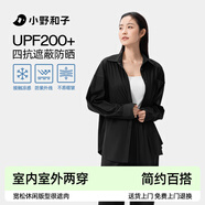 小野和子寬松防曬衣襯衫女春夏季防紫外線戶外運(yùn)動(dòng)冰絲防曬服