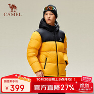 駱駝（CAMEL）駱駝火山女裝面包服男冬季連帽加厚保暖白鴨絨短款羽絨服外套