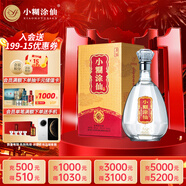 小糊涂仙（金鉆）濃香型白酒  52度 500ml*1瓶 單瓶裝 雙十一