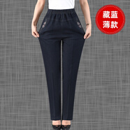 南極人中老年褲子女春秋款彈力媽媽牛仔褲直筒女褲寬松版女士長褲子大碼 薄款藏藍(lán)色九分褲 XL 號(hào)建議101-115斤