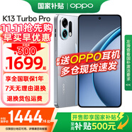 OPPO K13 Turbo Pro 5G新品手機【國家補貼】  k13Turbopro 全網(wǎng)通學(xué)生拍照大電池長續(xù)航智能手機 騎士銀 12GB+512GB Enco Air4i耳機套餐【全國聯(lián)?！?
                                         title=