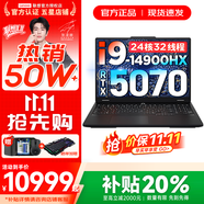 聯(lián)想拯救者Y7000P 2025補(bǔ)貼 電競游戲筆記本電腦r 可選Y9000P同性能5070獨(dú)顯 旗艦酷睿 24核i9-14900HX 滿血RTX5070 32G 1TB 升級(jí)｜官方正品 支持驗(yàn)證