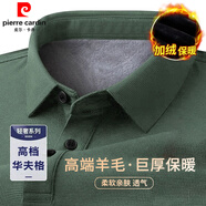 皮爾卡丹（pierre cardin）品牌羊毛長(cháng)袖T恤男士秋冬款親膚舒適保暖衛衣翻領(lǐng)加絨打底上衣男t 豆綠【加絨】 加厚 M 165建議90-115斤