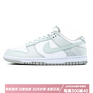 NIKE球鞋定制 Nike Dunk Low 清風(fēng)祥云 Vibe風(fēng) 高街 涂鴉低幫男女板鞋 清風(fēng)祥云_定制款不支持退換_贈送免費補色 42 _全新_假一賠三