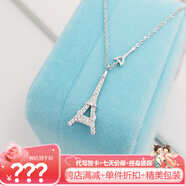 詩(shī)筠（SHIJUN）埃菲爾鐵塔項鏈雙女925銀鎖骨鏈韓版氣質(zhì)簡(jiǎn)約學(xué)生小清新森系 通體銀
