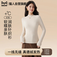 貓人2025新款無(wú)縫針織衫女中高領(lǐng)套頭黑色打底衫內搭修身保暖毛衣上衣