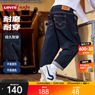Levi's【原牛牛仔褲】李維斯兒童褲子2025新款男女童長(cháng)褲童裝褲子 星空藍【原牛面料 防褪色】 140 /60 【建議身高128-140cm】
