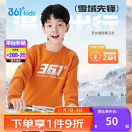 361°兒童衛(wèi)衣25秋冬男女童3-14歲加絨保暖套頭衛(wèi)衣 橙150