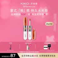 KIKO 明彩雙頭唇釉-160楓糖番茄 啞光玻璃唇唇蜜不易沾杯口紅不易掉色