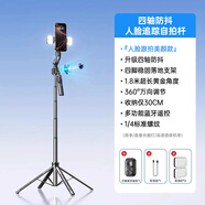 第一衛迷你自拍桿2025新款三腳架旅游自拍神器可攜式手機架360度旋轉落地手持通用演唱會(huì )拍照vlog拍攝藍 1.8米_【經(jīng)典黑A(yíng)I云眼雙美顏款】秒跟拍無(wú)鋁合金
