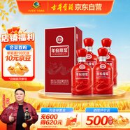 古井貢酒 年份原漿古16 濃香型白酒 50度 500ml*4瓶 方箱裝