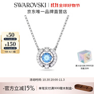 施華洛世奇（SWAROVSKI）Una跳動(dòng)的心項(xiàng)鏈女吊墜輕奢小眾送女友女士老婆畢業(yè)禮物女 【銷(xiāo)量NO1】藍(lán)色跳動(dòng)的心5279425