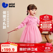 迷你巴拉（minibala）巴拉男女童長袖連衣裙新年季中國風(fēng)紅色時尚洋氣2025新款公主裙