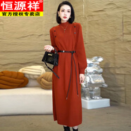 恒源祥感超好看針織連衣裙女2025秋冬配大衣毛衣裙內(nèi)搭中長款打底衫 橙紅色毛衣 注: 無腰帶 M 建議100-115斤