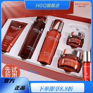 美膚寶（MEIFUBAO）【官方店】美膚寶護膚品套裝駐顏彈力提拉緊致抗皺淡化細紋補水保 潔+水+乳+肌底液+精華霜+眼霜