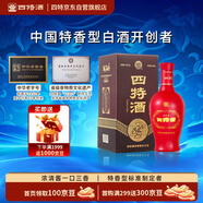 四特酒 紅花窖藏 特香型白酒 52度 460ml 單瓶裝 雙十一