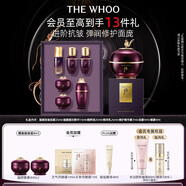 后Whoo凝顏面霜禮盒7件套抗皺化妝護(hù)膚品套裝禮盒生日禮物送女生
