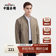 柒牌長(zhǎng)袖棒球領(lǐng)夾克衫男春夏新款中青年休閑潮流外套衣服1JK70010 駝色 L (175)