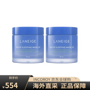 蘭芝（LANEIGE）益生藍(lán)罐睡眠面膜舒緩保濕修護(hù)補(bǔ)水 *4 70ml