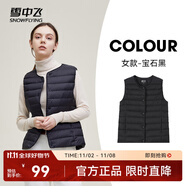 雪中飛經(jīng)典新款基礎舒適輕薄羽絨便捷短款保暖羽絨小馬甲輕盈便攜舒適 寶石黑|8086-女 2XL 180/100A