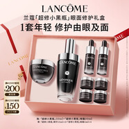 蘭蔻超修小黑瓶50ml+超修眼霜20ml修護(hù)護(hù)膚套裝生日禮物送女友禮盒