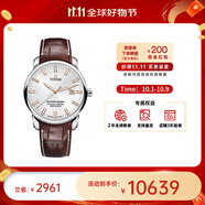 梅花（Titoni） 大師系列自動(dòng)機械男士腕表41mm中秋送禮 皮帶銀色83188 S-ST-575R