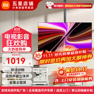 小米電視 Redmi A32 32英寸電視機 臥室電視 高清電視 金屬全面屏電視智能液晶會議家用顯示屏 32英寸 【上門安裝服務(wù)】A32+吊裝掛架