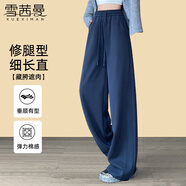 雪茜曼斜拼闊腿褲女春秋季直筒運動(dòng)長(cháng)褲小個(gè)子高腰休閑褲顯瘦垂感褲子女