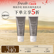 Fresh馥蕾詩意大利白泥凈顏面膜30ml*2 改善毛孔 生日禮物送女友男友