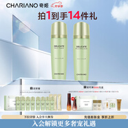 奇姬韓國舒緩柔潤套裝舒緩呵護(hù)補(bǔ)水保濕水乳套裝正品護(hù)膚品禮物 調(diào)理露145ml+滋養(yǎng)乳145ml