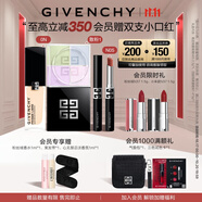 紀(jì)梵希（Givenchy）散粉1+粉底液0N+G細(xì)管05口紅唇膏套裝 定妝粉蜜粉 雙十一狂歡購(gòu)