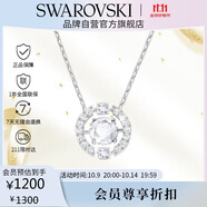 施華洛世奇（SWAROVSKI）跳動(dòng)的心 UNA 女士項鏈生日禮物女5286137