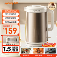 九陽（Joyoung）熱水壺?zé)畨仉娝畨?1.5L容量 316L不銹鋼一體無縫內(nèi)膽 安全傾倒防燙傷 0膠水開水壺 K15FD-W562