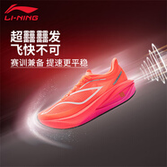 李寧飛電5新款跑鞋2025運動(dòng)鞋女款鞋子跑步運動(dòng)碳板防滑耐磨 熒光烈焰橙【飛電5C】 37