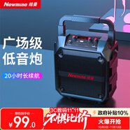 紐曼（Newmine）k97無線藍牙音箱戶外大音量廣場舞音響小型家用收音機手提便攜式地攤擺攤喇叭收錢碼語音播報器