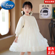 迪士尼（Disney）女童蕾絲連衣裙秋2025女孩洋氣泡泡袖公主裙氣質(zhì)仙美生日蓬蓬紗裙 杏色蕾絲tutu春秋款 送珍珠頭飾 100