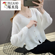 啄木鳥(niǎo)（TUCANO）冰絲針織衫女開(kāi)衫薄款長(zhǎng)袖防曬衣2025夏季短款外搭空調(diào)披肩小外套 白色 L