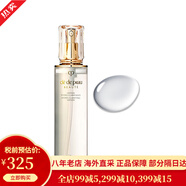 CPB精華水肌膚之鑰水乳三件套裝乳液日夜乳 護膚品套裝 禮盒日晚面霜 保濕凝潤爽膚水 清爽型 170ml