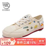 飛躍 官方帆布鞋女鞋春秋季透氣低幫時(shí)尚潮流百搭運(yùn)動(dòng)休閑舒適鞋子女 米色 36 36 偏大一碼選小一碼