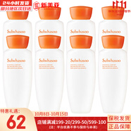 雪花秀（SULWHASOO）乳液滋盈補水保濕彈力滋晶潤白臻雪緊致韓國進(jìn)口女士禮盒護膚品 雪花秀滋盈乳液15ml*8瓶=正裝量