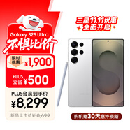 三星Samsung Galaxy S25 Ultra 超擬人AI助理 2億像素 AI拍照驍龍8至尊版游戲手機(jī) 12GB+512GB 鈦輝銀