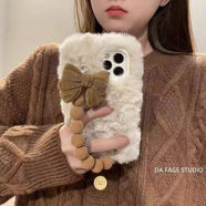 秋冬15網(wǎng)紅毛絨iPhone16Promax蘋(píng)果17/14手機殼1+13/12一加ACE5/3 毛絨【白色】手鏈/棕蝴蝶結珠子（鏡頭大孔無(wú)塑料框） 蘋(píng)果17pro