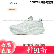 亞瑟士（asics）亞瑟士ASICS女鞋緩震跑鞋耐磨運(yùn)動(dòng)鞋回彈透氣跑步鞋 GEL-NIMBUS 2 灰色/白色 35.5