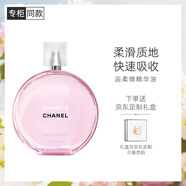 香奈兒（Chanel）邂逅柔情精華油150ml 粉邂逅身體油潤(rùn)澤肌膚花果香調(diào)生日禮物送禮