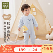 拉比嬰兒連體衣羽毛紗輕便保暖長袖新生兒紅色爬服寶寶秋冬款哈衣 粉藍 66cm